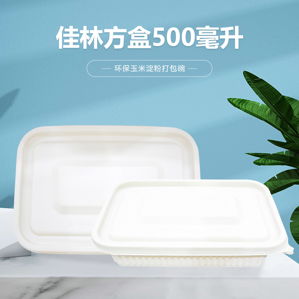 佳林方盒500毫升